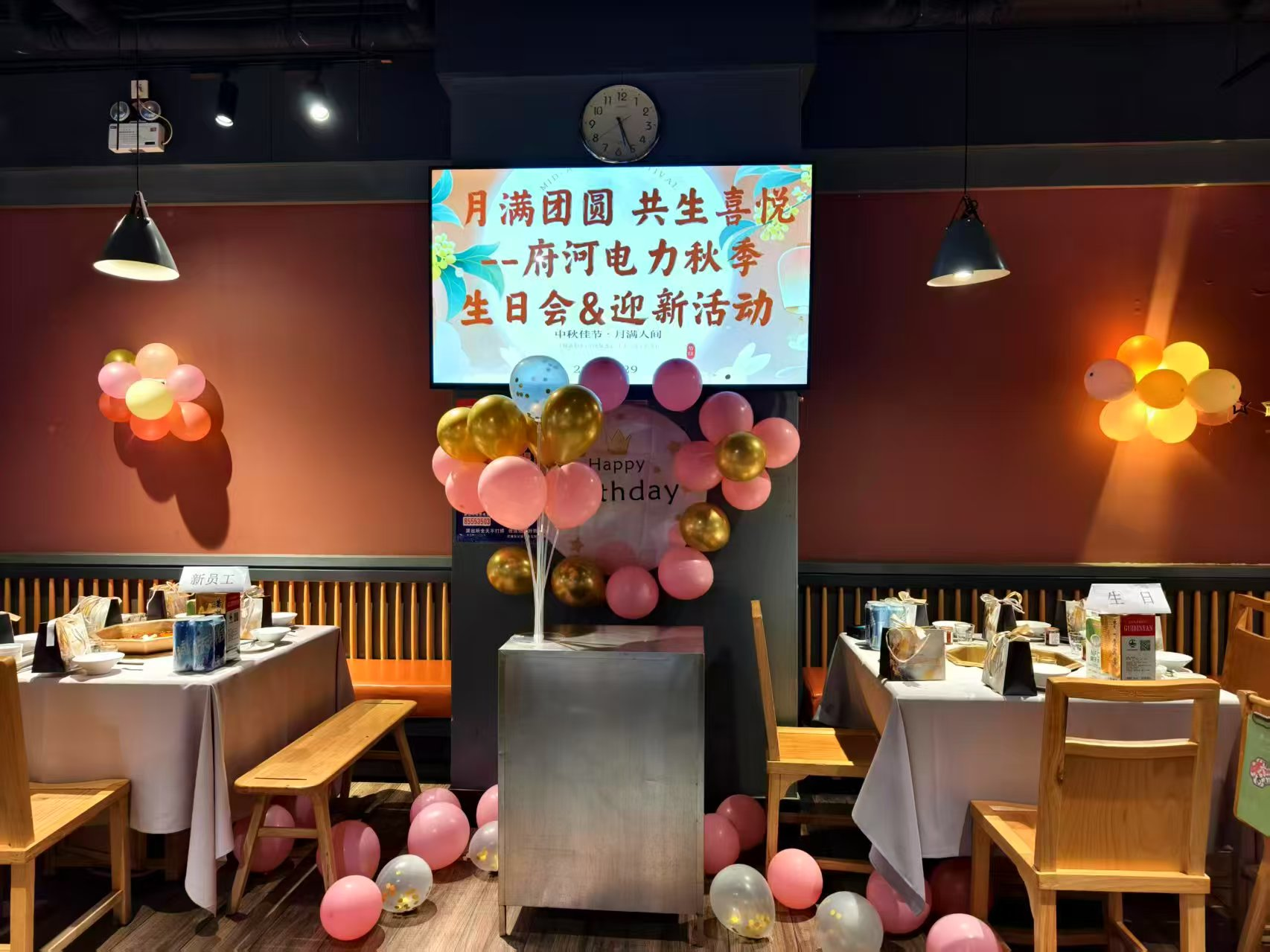 当秋意轻抚，我们共赴“月满团圆”之约