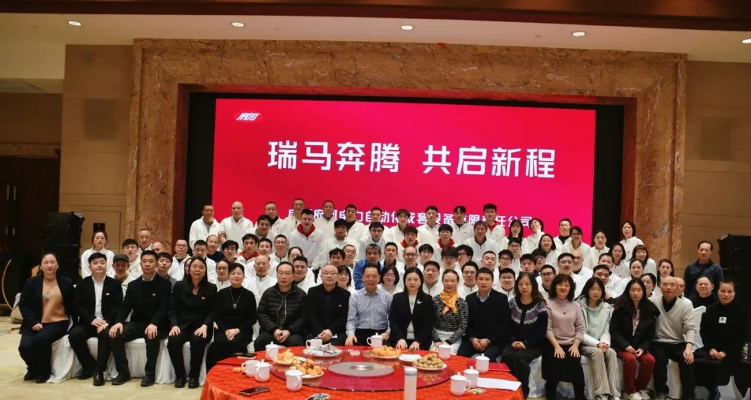 府河电力“瑞马”铿锵：2025镌刻荣光，2026驭势启航